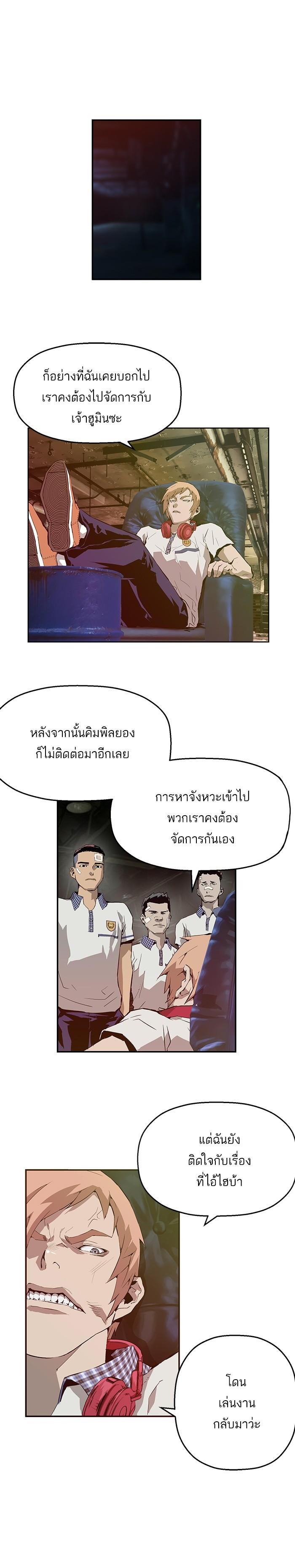 Manga-lc-com อ่านมังงะ อ่านการ์ตูน ออนไลน์ ฟรี Weak Hero ตอนที่ 1 2 3 4 5 6 7 8 9 10 11 12 13 14 ฟรี ไม่มีโฆษณา Manga-lc - อ่าน มังงะ อ่าน การ์ตูน ออนไลน์ อ่านมังงะ ฟรี