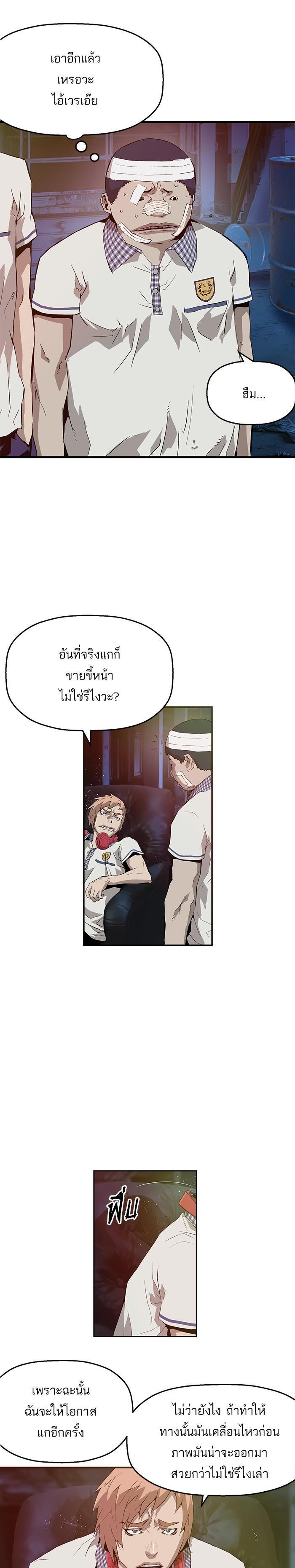 Manga-lc-com อ่านมังงะ อ่านการ์ตูน ออนไลน์ ฟรี Weak Hero ตอนที่ 1 2 3 4 5 6 7 8 9 10 11 12 13 14 ฟรี ไม่มีโฆษณา Manga-lc - อ่าน มังงะ อ่าน การ์ตูน ออนไลน์ อ่านมังงะ ฟรี