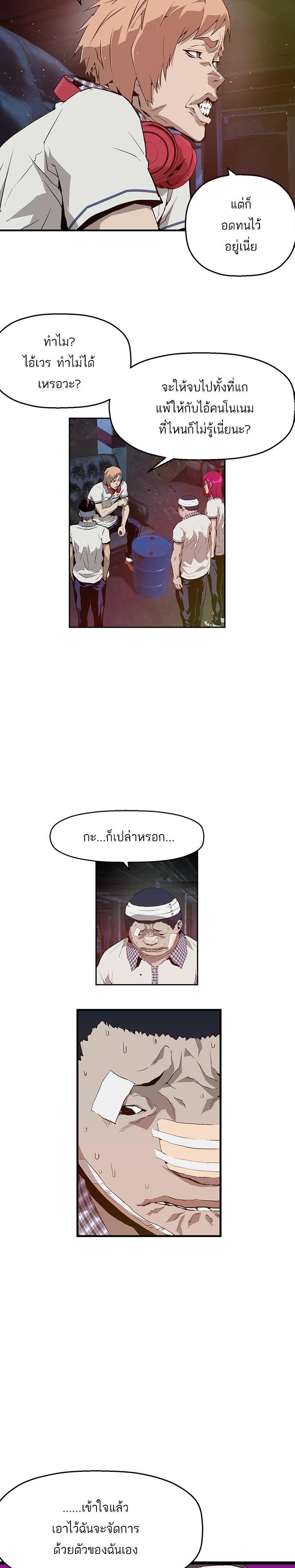 Manga-lc-com อ่านมังงะ อ่านการ์ตูน ออนไลน์ ฟรี Weak Hero ตอนที่ 1 2 3 4 5 6 7 8 9 10 11 12 13 14 ฟรี ไม่มีโฆษณา Manga-lc - อ่าน มังงะ อ่าน การ์ตูน ออนไลน์ อ่านมังงะ ฟรี