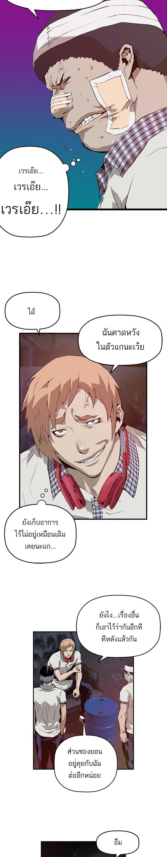 Manga-lc-com อ่านมังงะ อ่านการ์ตูน ออนไลน์ ฟรี Weak Hero ตอนที่ 1 2 3 4 5 6 7 8 9 10 11 12 13 14 ฟรี ไม่มีโฆษณา Manga-lc - อ่าน มังงะ อ่าน การ์ตูน ออนไลน์ อ่านมังงะ ฟรี
