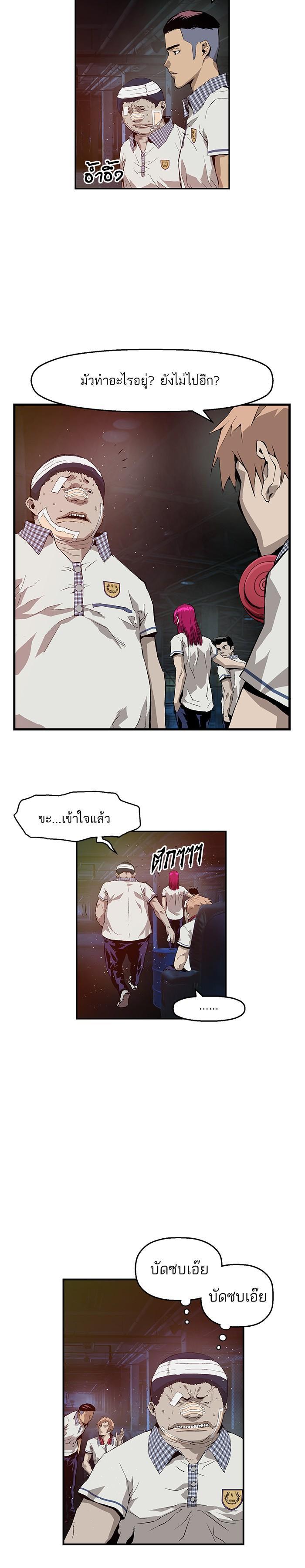 Manga-lc-com อ่านมังงะ อ่านการ์ตูน ออนไลน์ ฟรี Weak Hero ตอนที่ 1 2 3 4 5 6 7 8 9 10 11 12 13 14 ฟรี ไม่มีโฆษณา Manga-lc - อ่าน มังงะ อ่าน การ์ตูน ออนไลน์ อ่านมังงะ ฟรี