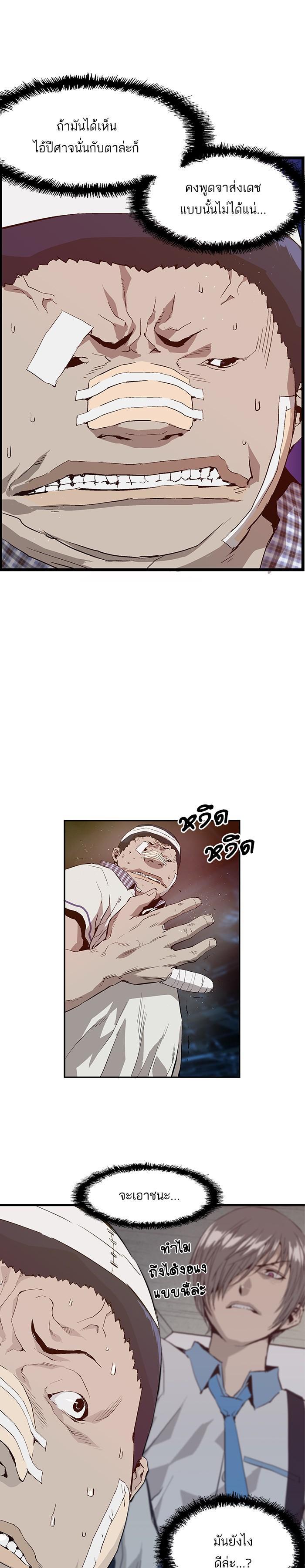 Manga-lc-com อ่านมังงะ อ่านการ์ตูน ออนไลน์ ฟรี Weak Hero ตอนที่ 1 2 3 4 5 6 7 8 9 10 11 12 13 14 ฟรี ไม่มีโฆษณา Manga-lc - อ่าน มังงะ อ่าน การ์ตูน ออนไลน์ อ่านมังงะ ฟรี