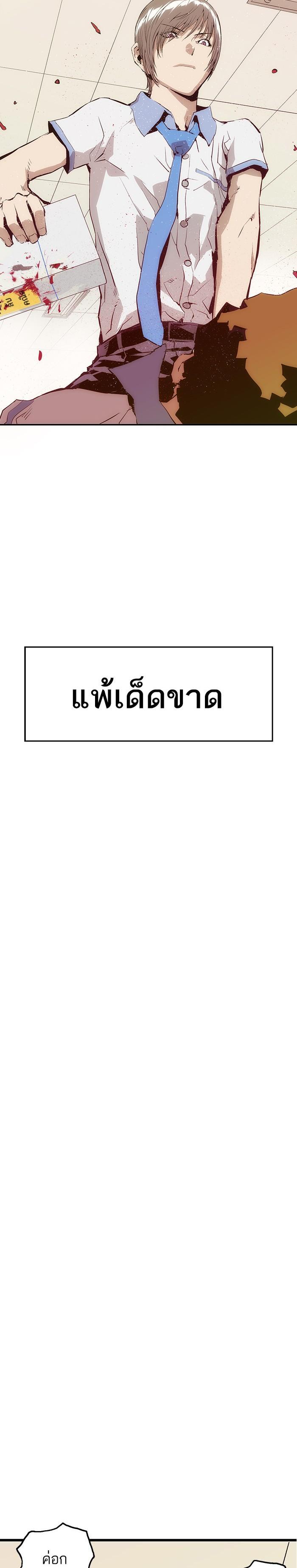 Manga-lc-com อ่านมังงะ อ่านการ์ตูน ออนไลน์ ฟรี Weak Hero ตอนที่ 1 2 3 4 5 6 7 8 9 10 11 12 13 14 ฟรี ไม่มีโฆษณา Manga-lc - อ่าน มังงะ อ่าน การ์ตูน ออนไลน์ อ่านมังงะ ฟรี