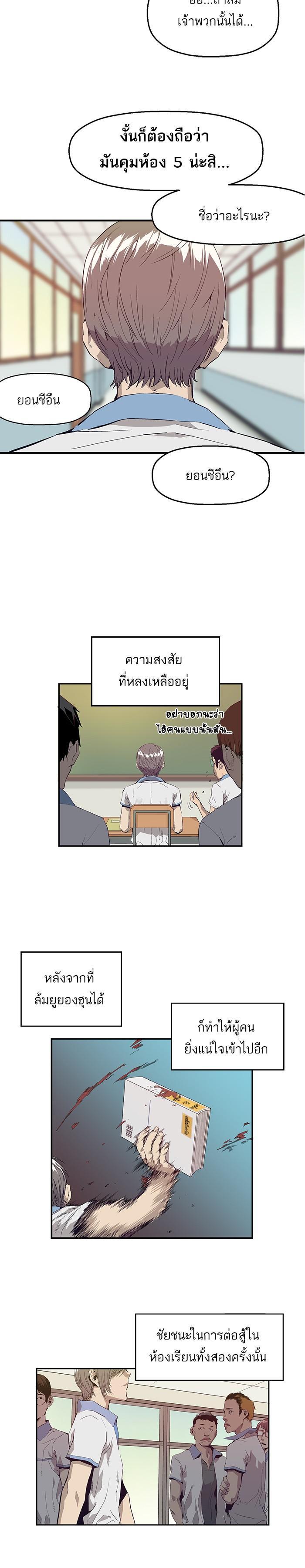 Manga-lc-com อ่านมังงะ อ่านการ์ตูน ออนไลน์ ฟรี Weak Hero ตอนที่ 1 2 3 4 5 6 7 8 9 10 11 12 13 14 ฟรี ไม่มีโฆษณา Manga-lc - อ่าน มังงะ อ่าน การ์ตูน ออนไลน์ อ่านมังงะ ฟรี