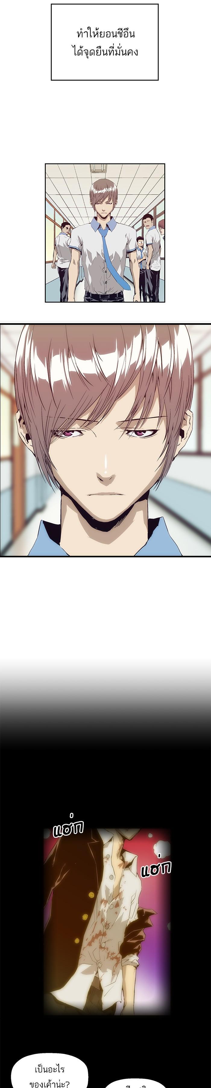 Manga-lc-com อ่านมังงะ อ่านการ์ตูน ออนไลน์ ฟรี Weak Hero ตอนที่ 1 2 3 4 5 6 7 8 9 10 11 12 13 14 ฟรี ไม่มีโฆษณา Manga-lc - อ่าน มังงะ อ่าน การ์ตูน ออนไลน์ อ่านมังงะ ฟรี