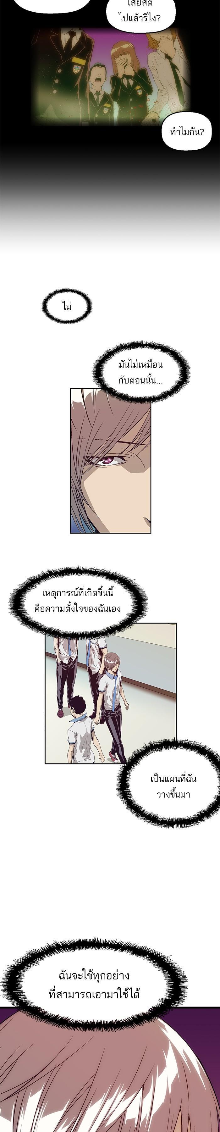 Manga-lc-com อ่านมังงะ อ่านการ์ตูน ออนไลน์ ฟรี Weak Hero ตอนที่ 1 2 3 4 5 6 7 8 9 10 11 12 13 14 ฟรี ไม่มีโฆษณา Manga-lc - อ่าน มังงะ อ่าน การ์ตูน ออนไลน์ อ่านมังงะ ฟรี