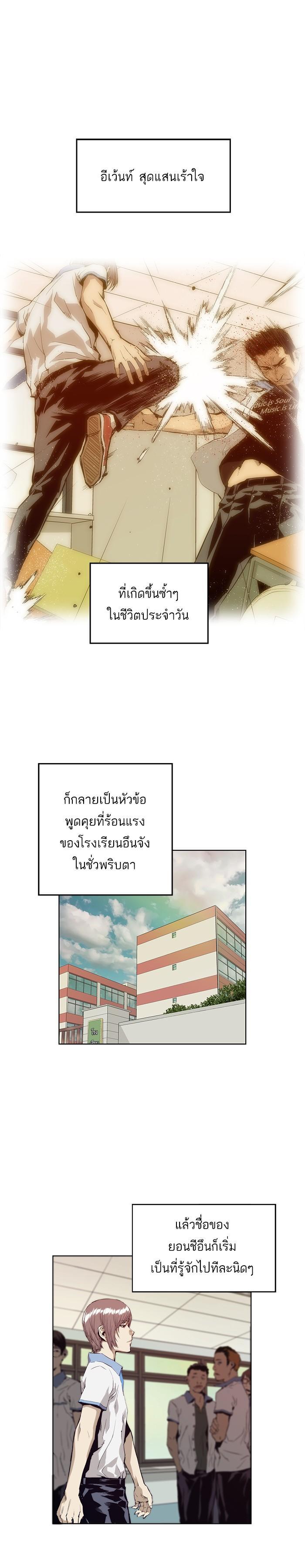 Manga-lc-com อ่านมังงะ อ่านการ์ตูน ออนไลน์ ฟรี Weak Hero ตอนที่ 1 2 3 4 5 6 7 8 9 10 11 12 13 14 ฟรี ไม่มีโฆษณา Manga-lc - อ่าน มังงะ อ่าน การ์ตูน ออนไลน์ อ่านมังงะ ฟรี