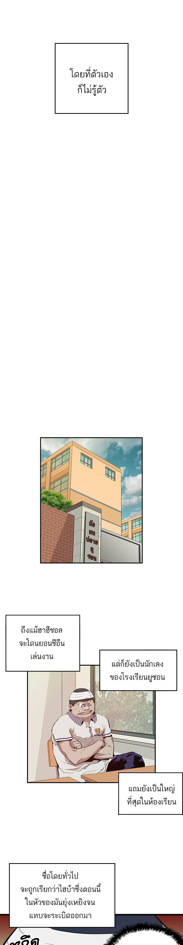 Manga-lc-com อ่านมังงะ อ่านการ์ตูน ออนไลน์ ฟรี Weak Hero ตอนที่ 1 2 3 4 5 6 7 8 9 10 11 12 13 14 ฟรี ไม่มีโฆษณา Manga-lc - อ่าน มังงะ อ่าน การ์ตูน ออนไลน์ อ่านมังงะ ฟรี