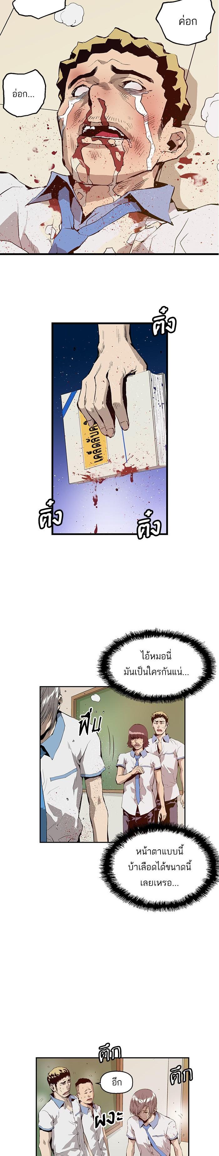 Manga-lc-com อ่านมังงะ อ่านการ์ตูน ออนไลน์ ฟรี Weak Hero ตอนที่ 1 2 3 4 5 6 7 8 9 10 11 12 13 14 ฟรี ไม่มีโฆษณา Manga-lc - อ่าน มังงะ อ่าน การ์ตูน ออนไลน์ อ่านมังงะ ฟรี