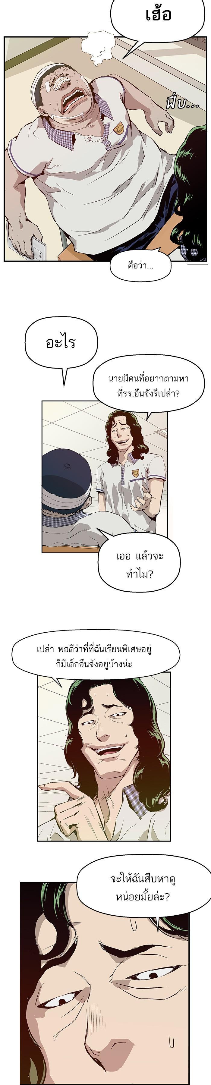 Manga-lc-com อ่านมังงะ อ่านการ์ตูน ออนไลน์ ฟรี Weak Hero ตอนที่ 1 2 3 4 5 6 7 8 9 10 11 12 13 14 ฟรี ไม่มีโฆษณา Manga-lc - อ่าน มังงะ อ่าน การ์ตูน ออนไลน์ อ่านมังงะ ฟรี