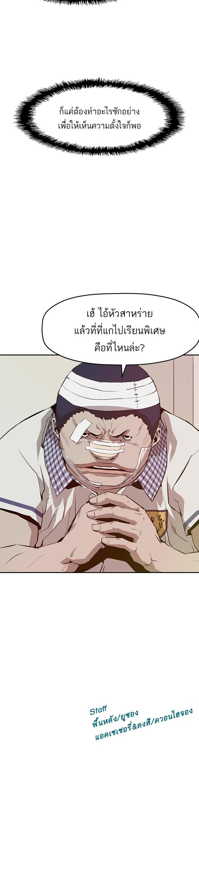 Manga-lc-com อ่านมังงะ อ่านการ์ตูน ออนไลน์ ฟรี Weak Hero ตอนที่ 1 2 3 4 5 6 7 8 9 10 11 12 13 14 ฟรี ไม่มีโฆษณา Manga-lc - อ่าน มังงะ อ่าน การ์ตูน ออนไลน์ อ่านมังงะ ฟรี