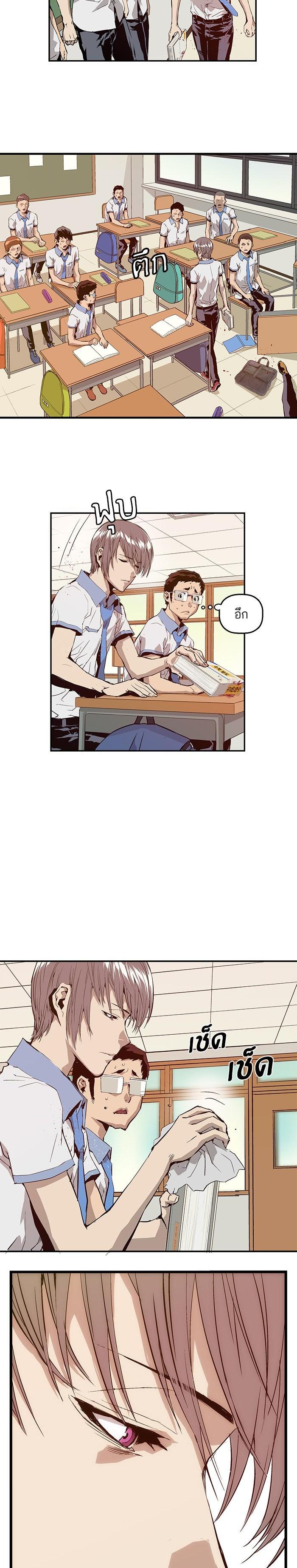 Manga-lc-com อ่านมังงะ อ่านการ์ตูน ออนไลน์ ฟรี Weak Hero ตอนที่ 1 2 3 4 5 6 7 8 9 10 11 12 13 14 ฟรี ไม่มีโฆษณา Manga-lc - อ่าน มังงะ อ่าน การ์ตูน ออนไลน์ อ่านมังงะ ฟรี