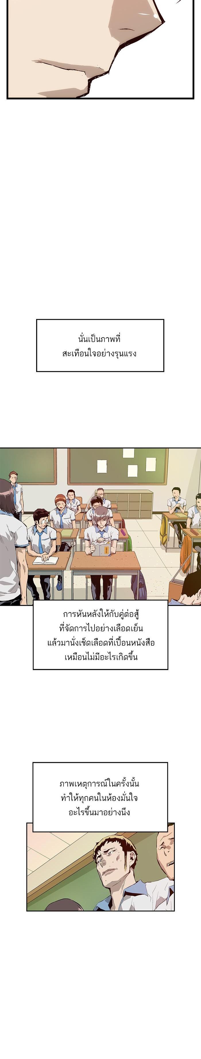 Manga-lc-com อ่านมังงะ อ่านการ์ตูน ออนไลน์ ฟรี Weak Hero ตอนที่ 1 2 3 4 5 6 7 8 9 10 11 12 13 14 ฟรี ไม่มีโฆษณา Manga-lc - อ่าน มังงะ อ่าน การ์ตูน ออนไลน์ อ่านมังงะ ฟรี