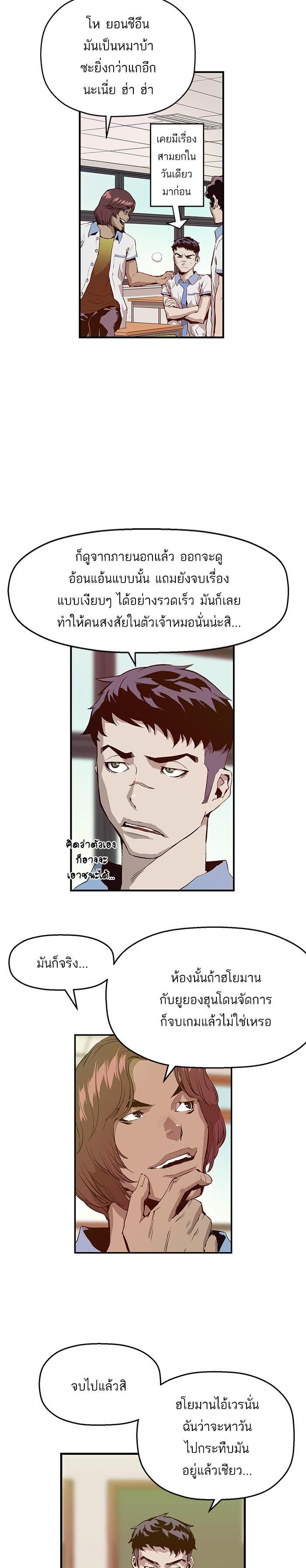 Manga-lc-com อ่านมังงะ อ่านการ์ตูน ออนไลน์ ฟรี Weak Hero ตอนที่ 1 2 3 4 5 6 7 8 9 10 11 12 13 14 ฟรี ไม่มีโฆษณา Manga-lc - อ่าน มังงะ อ่าน การ์ตูน ออนไลน์ อ่านมังงะ ฟรี