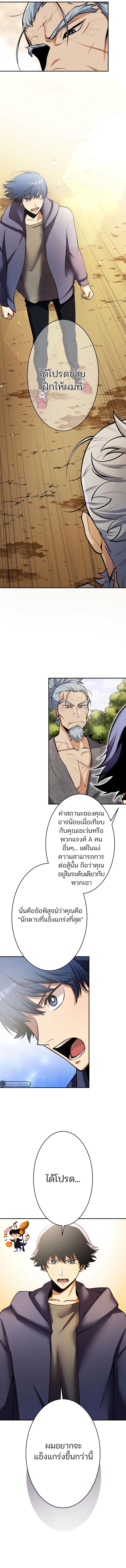 Manga-lc-com อ่านมังงะ อ่านการ์ตูน ออนไลน์ ฟรี I Levelled up by Becoming an Influencer ฉันเป็นนักประเมินผู้มีอิทธิพล ตอนที่ 1 2 3 4 5 6 7 8 9 10 11 12 13 14 ฟรี ไม่มีโฆษณา Manga-lc - อ่าน มังงะ อ่าน การ์ตูน ออนไลน์ อ่านมังงะ ฟรี