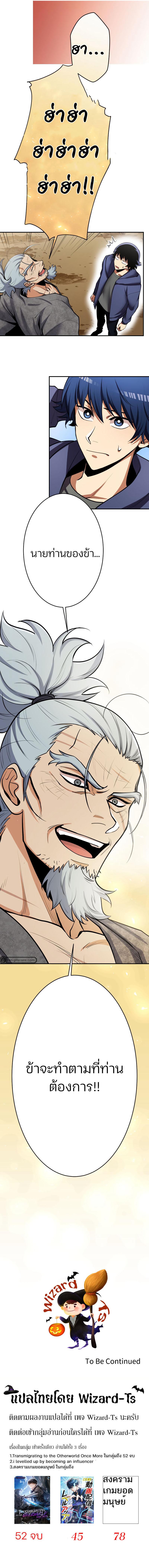 Manga-lc-com อ่านมังงะ อ่านการ์ตูน ออนไลน์ ฟรี I Levelled up by Becoming an Influencer ฉันเป็นนักประเมินผู้มีอิทธิพล ตอนที่ 1 2 3 4 5 6 7 8 9 10 11 12 13 14 ฟรี ไม่มีโฆษณา Manga-lc - อ่าน มังงะ อ่าน การ์ตูน ออนไลน์ อ่านมังงะ ฟรี