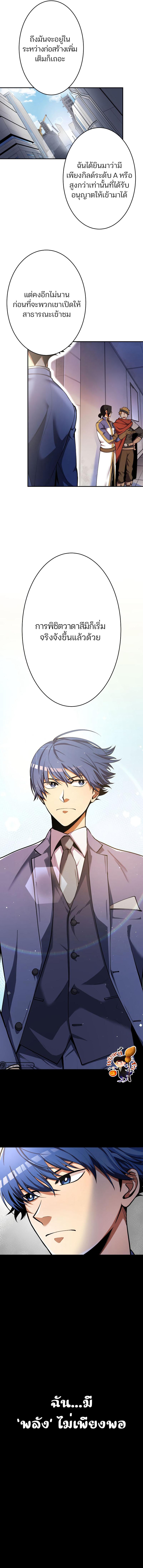 Manga-lc-com อ่านมังงะ อ่านการ์ตูน ออนไลน์ ฟรี I Levelled up by Becoming an Influencer ฉันเป็นนักประเมินผู้มีอิทธิพล ตอนที่ 1 2 3 4 5 6 7 8 9 10 11 12 13 14 ฟรี ไม่มีโฆษณา Manga-lc - อ่าน มังงะ อ่าน การ์ตูน ออนไลน์ อ่านมังงะ ฟรี