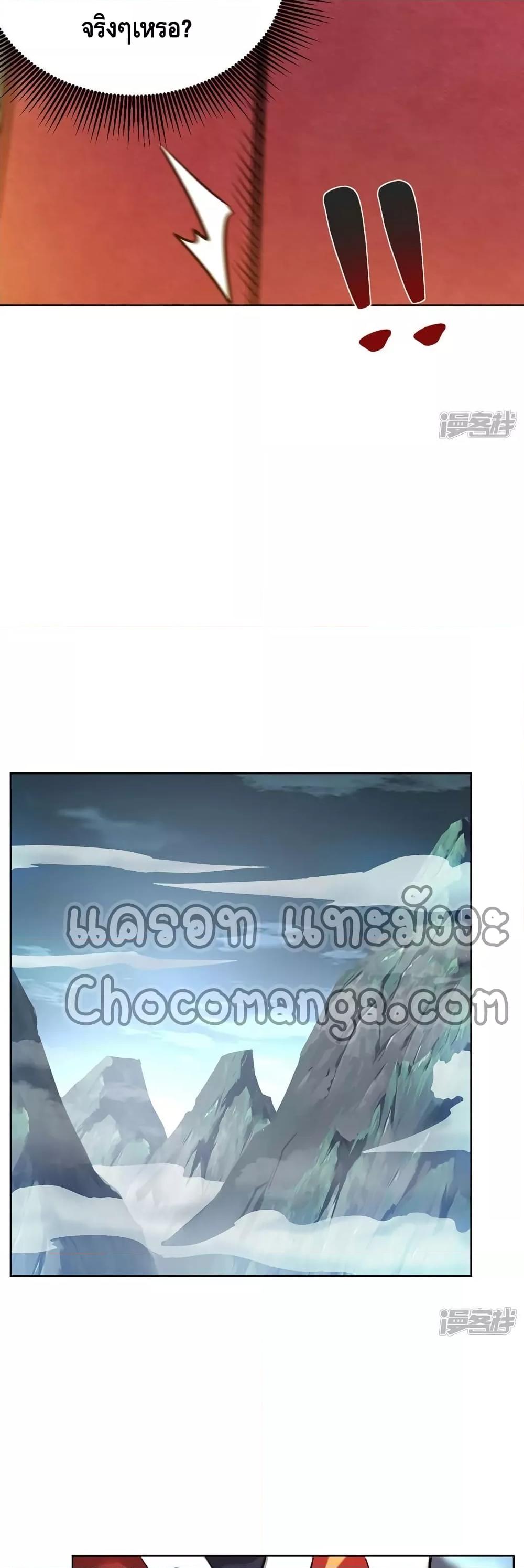 Manga-lc-com อ่านมังงะ อ่านการ์ตูน ออนไลน์ ฟรี EternalFirstS ตอนที่ 1 2 3 4 5 6 7 8 9 10 11 12 13 14 ฟรี ไม่มีโฆษณา Manga-lc - อ่าน มังงะ อ่าน การ์ตูน ออนไลน์ อ่านมังงะ ฟรี