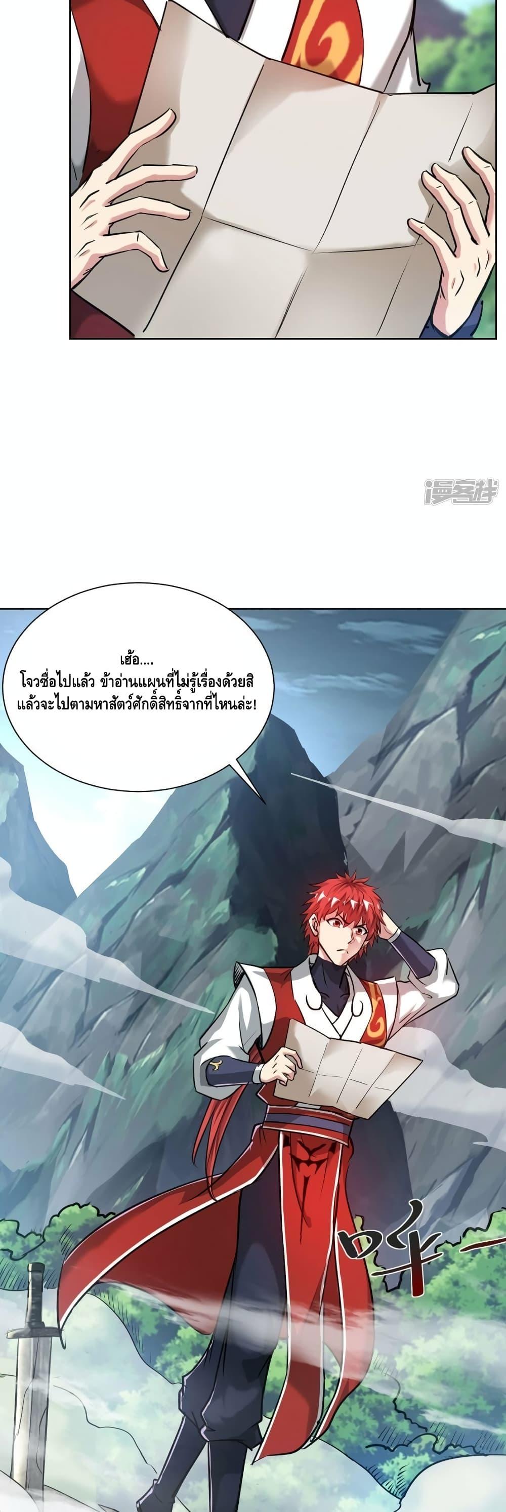 Manga-lc-com อ่านมังงะ อ่านการ์ตูน ออนไลน์ ฟรี EternalFirstS ตอนที่ 1 2 3 4 5 6 7 8 9 10 11 12 13 14 ฟรี ไม่มีโฆษณา Manga-lc - อ่าน มังงะ อ่าน การ์ตูน ออนไลน์ อ่านมังงะ ฟรี