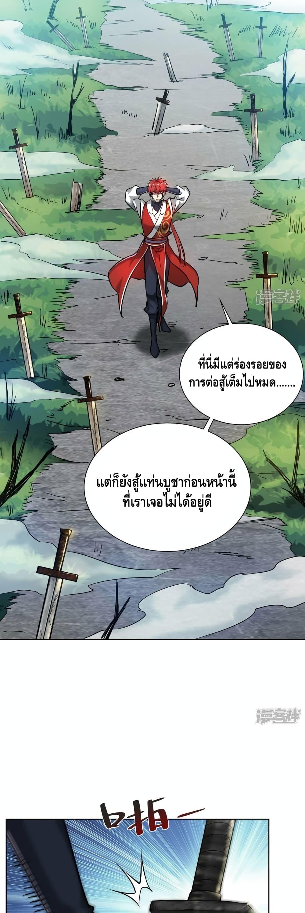 Manga-lc-com อ่านมังงะ อ่านการ์ตูน ออนไลน์ ฟรี EternalFirstS ตอนที่ 1 2 3 4 5 6 7 8 9 10 11 12 13 14 ฟรี ไม่มีโฆษณา Manga-lc - อ่าน มังงะ อ่าน การ์ตูน ออนไลน์ อ่านมังงะ ฟรี