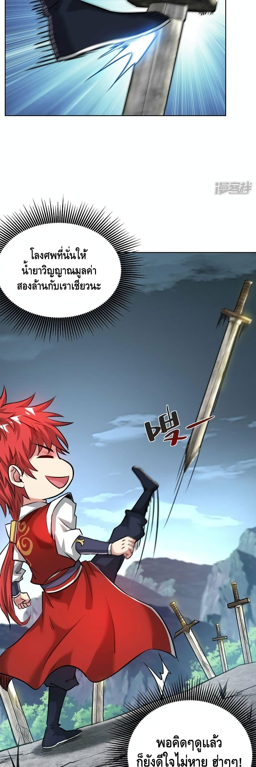 Manga-lc-com อ่านมังงะ อ่านการ์ตูน ออนไลน์ ฟรี EternalFirstS ตอนที่ 1 2 3 4 5 6 7 8 9 10 11 12 13 14 ฟรี ไม่มีโฆษณา Manga-lc - อ่าน มังงะ อ่าน การ์ตูน ออนไลน์ อ่านมังงะ ฟรี