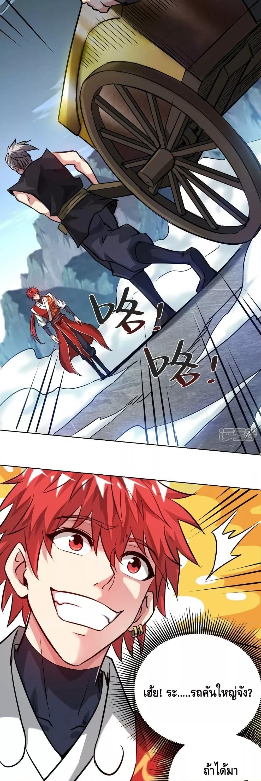 Manga-lc-com อ่านมังงะ อ่านการ์ตูน ออนไลน์ ฟรี EternalFirstS ตอนที่ 1 2 3 4 5 6 7 8 9 10 11 12 13 14 ฟรี ไม่มีโฆษณา Manga-lc - อ่าน มังงะ อ่าน การ์ตูน ออนไลน์ อ่านมังงะ ฟรี