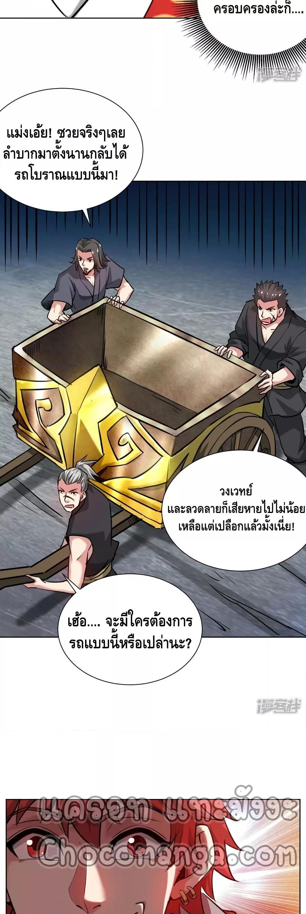 Manga-lc-com อ่านมังงะ อ่านการ์ตูน ออนไลน์ ฟรี EternalFirstS ตอนที่ 1 2 3 4 5 6 7 8 9 10 11 12 13 14 ฟรี ไม่มีโฆษณา Manga-lc - อ่าน มังงะ อ่าน การ์ตูน ออนไลน์ อ่านมังงะ ฟรี