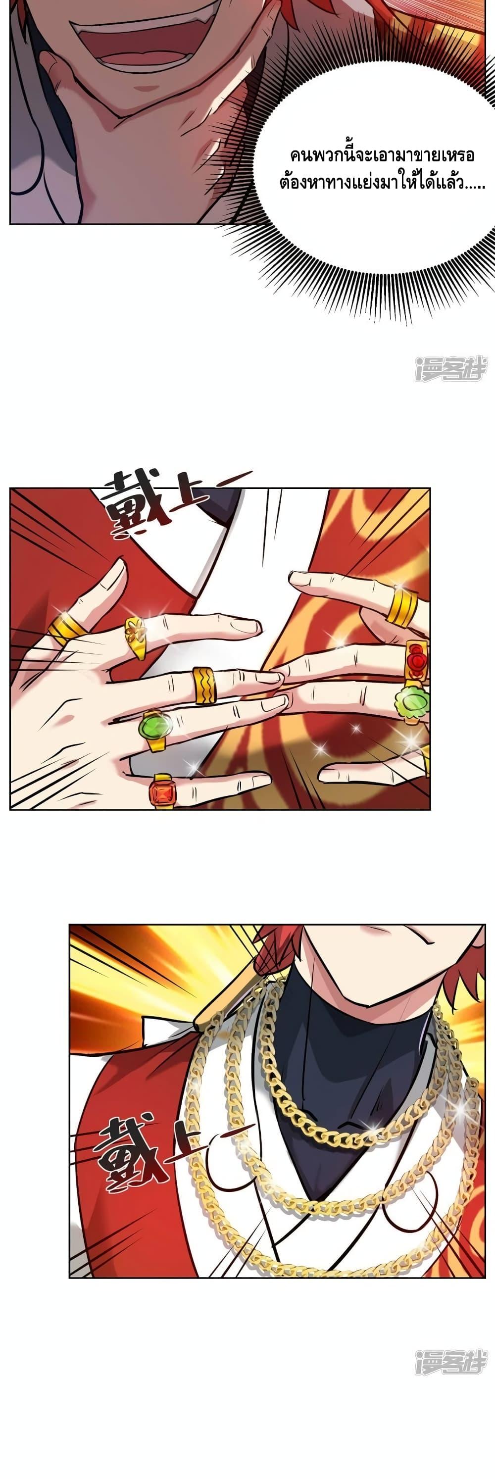 Manga-lc-com อ่านมังงะ อ่านการ์ตูน ออนไลน์ ฟรี EternalFirstS ตอนที่ 1 2 3 4 5 6 7 8 9 10 11 12 13 14 ฟรี ไม่มีโฆษณา Manga-lc - อ่าน มังงะ อ่าน การ์ตูน ออนไลน์ อ่านมังงะ ฟรี