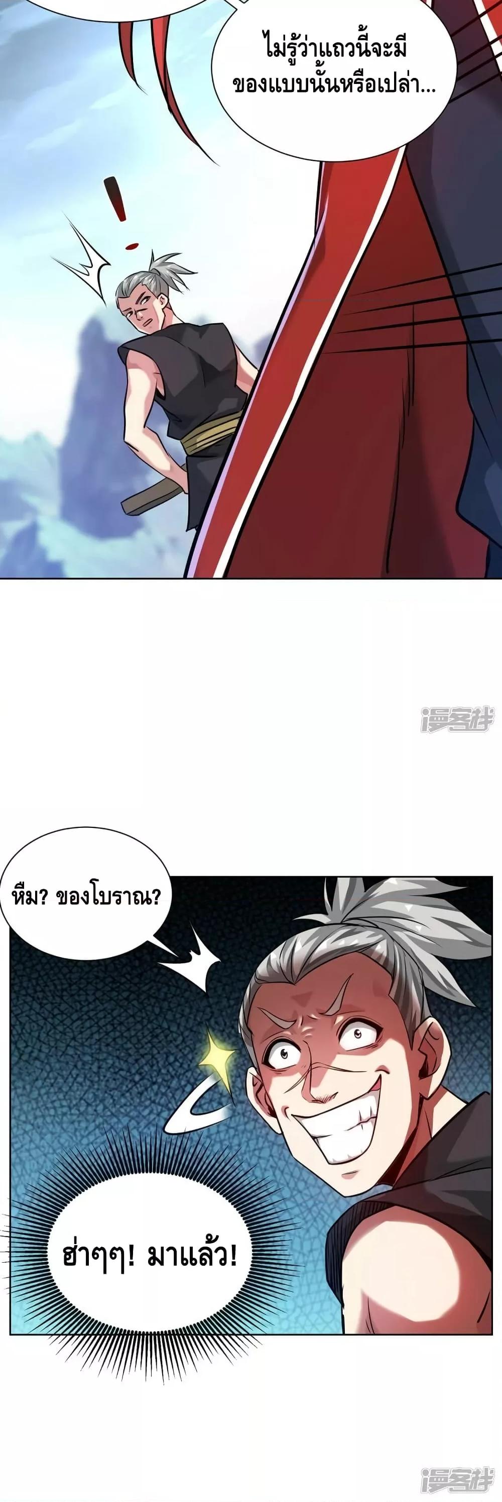 Manga-lc-com อ่านมังงะ อ่านการ์ตูน ออนไลน์ ฟรี EternalFirstS ตอนที่ 1 2 3 4 5 6 7 8 9 10 11 12 13 14 ฟรี ไม่มีโฆษณา Manga-lc - อ่าน มังงะ อ่าน การ์ตูน ออนไลน์ อ่านมังงะ ฟรี