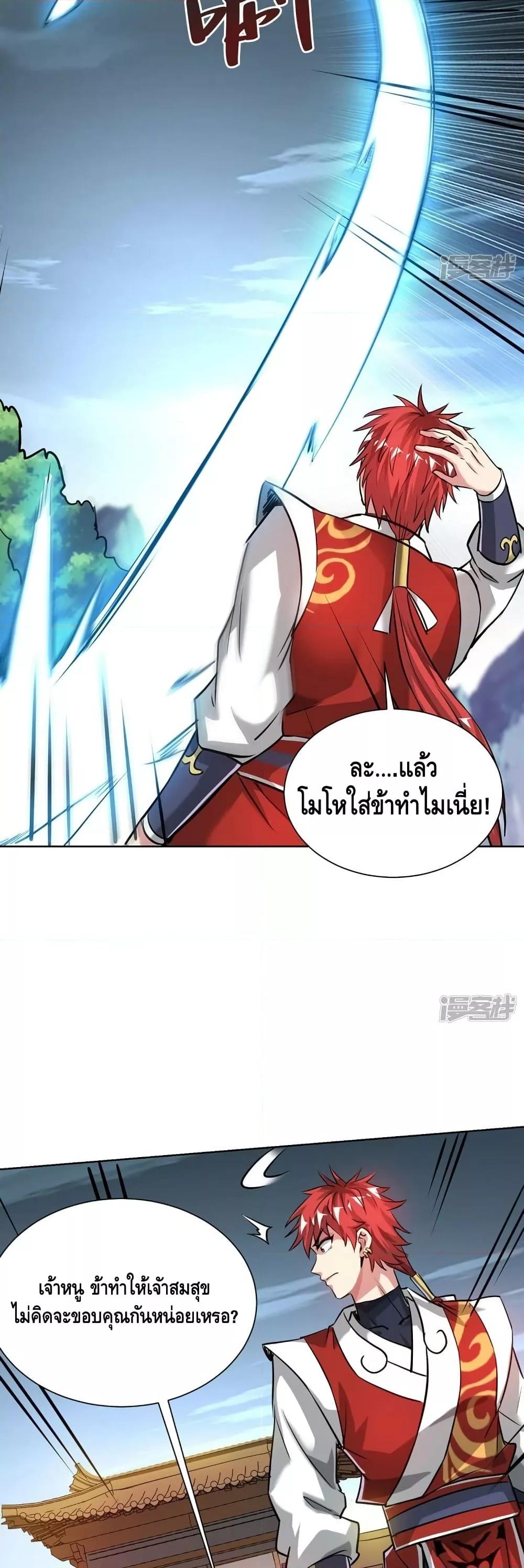 Manga-lc-com อ่านมังงะ อ่านการ์ตูน ออนไลน์ ฟรี EternalFirstS ตอนที่ 1 2 3 4 5 6 7 8 9 10 11 12 13 14 ฟรี ไม่มีโฆษณา Manga-lc - อ่าน มังงะ อ่าน การ์ตูน ออนไลน์ อ่านมังงะ ฟรี