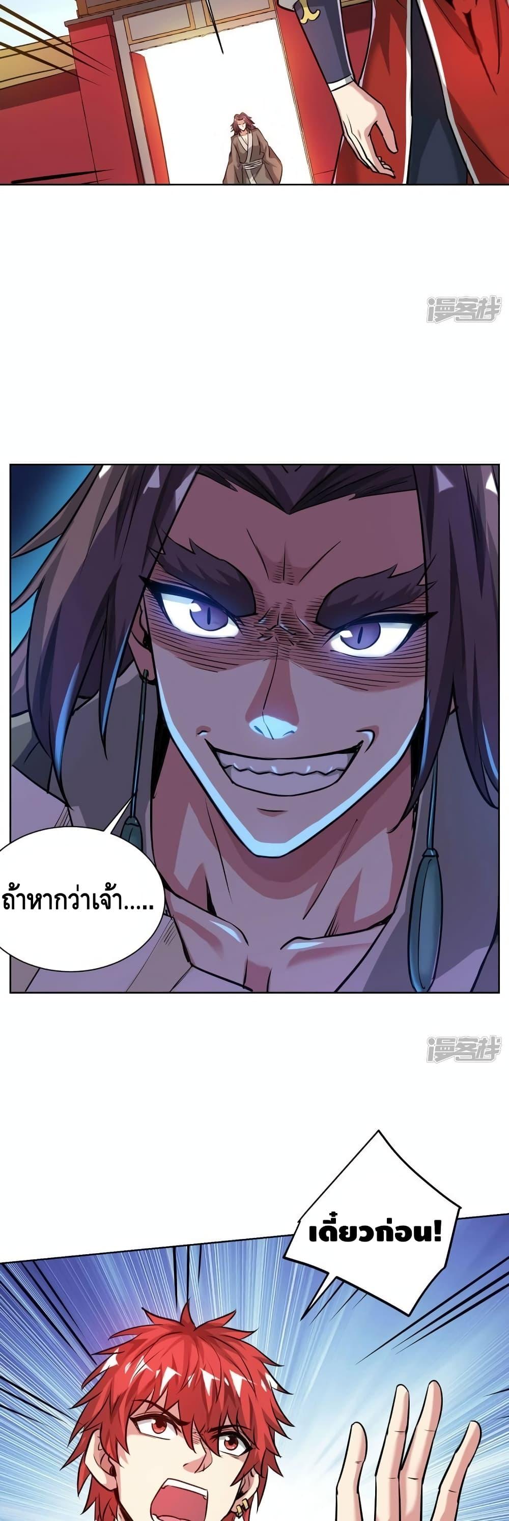 Manga-lc-com อ่านมังงะ อ่านการ์ตูน ออนไลน์ ฟรี EternalFirstS ตอนที่ 1 2 3 4 5 6 7 8 9 10 11 12 13 14 ฟรี ไม่มีโฆษณา Manga-lc - อ่าน มังงะ อ่าน การ์ตูน ออนไลน์ อ่านมังงะ ฟรี