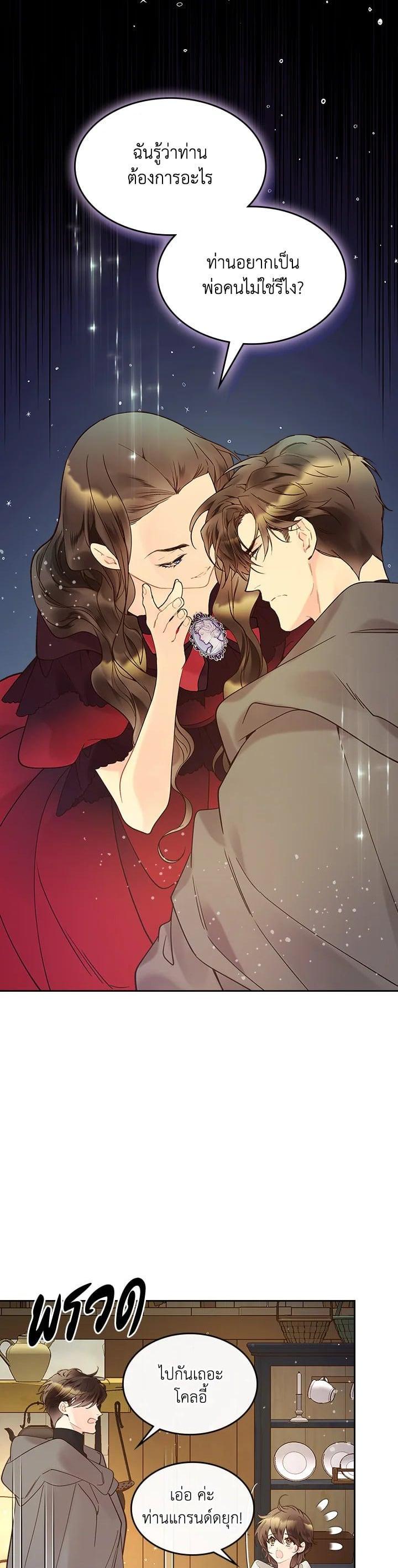 Manga-lc-com อ่านมังงะ อ่านการ์ตูน ออนไลน์ ฟรี Beatrice เจ้าหญิงเบียทริซ ตอนที่ 1 2 3 4 5 6 7 8 9 10 11 12 13 14 ฟรี ไม่มีโฆษณา Manga-lc - อ่าน มังงะ อ่าน การ์ตูน ออนไลน์ อ่านมังงะ ฟรี