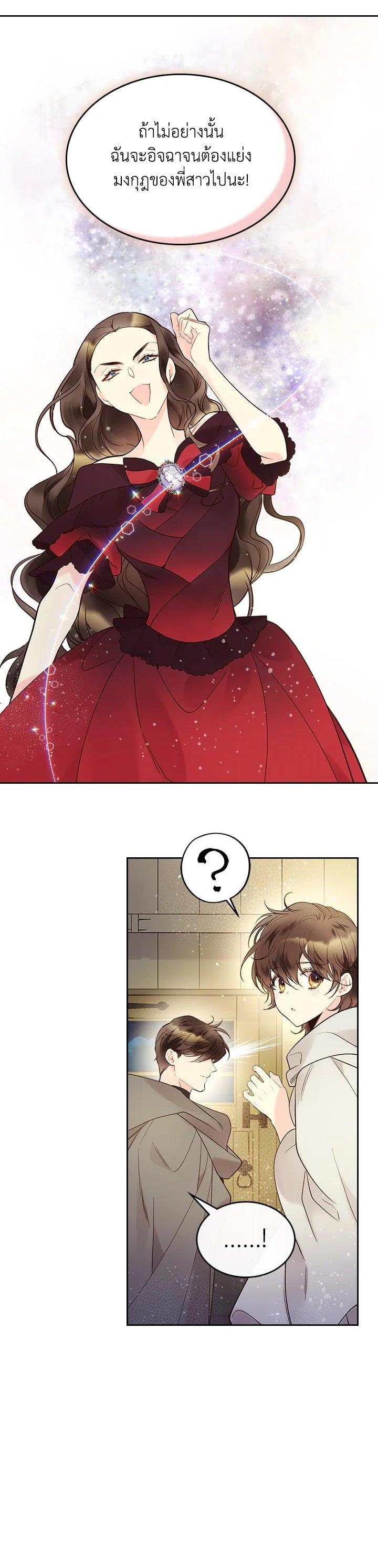 Manga-lc-com อ่านมังงะ อ่านการ์ตูน ออนไลน์ ฟรี Beatrice เจ้าหญิงเบียทริซ ตอนที่ 1 2 3 4 5 6 7 8 9 10 11 12 13 14 ฟรี ไม่มีโฆษณา Manga-lc - อ่าน มังงะ อ่าน การ์ตูน ออนไลน์ อ่านมังงะ ฟรี