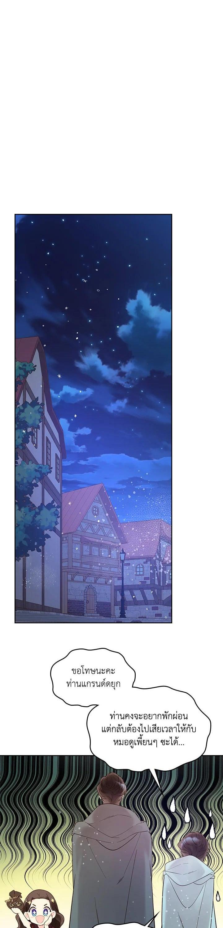 Manga-lc-com อ่านมังงะ อ่านการ์ตูน ออนไลน์ ฟรี Beatrice เจ้าหญิงเบียทริซ ตอนที่ 1 2 3 4 5 6 7 8 9 10 11 12 13 14 ฟรี ไม่มีโฆษณา Manga-lc - อ่าน มังงะ อ่าน การ์ตูน ออนไลน์ อ่านมังงะ ฟรี