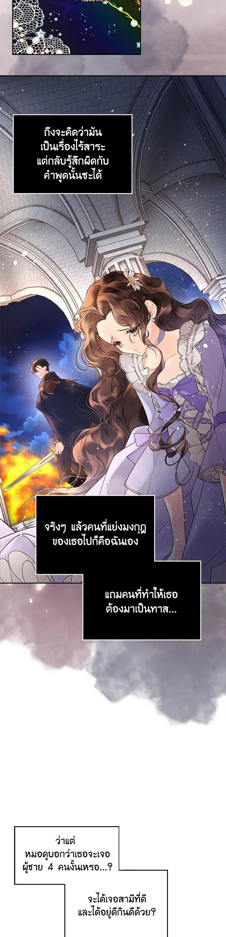 Manga-lc-com อ่านมังงะ อ่านการ์ตูน ออนไลน์ ฟรี Beatrice เจ้าหญิงเบียทริซ ตอนที่ 1 2 3 4 5 6 7 8 9 10 11 12 13 14 ฟรี ไม่มีโฆษณา Manga-lc - อ่าน มังงะ อ่าน การ์ตูน ออนไลน์ อ่านมังงะ ฟรี