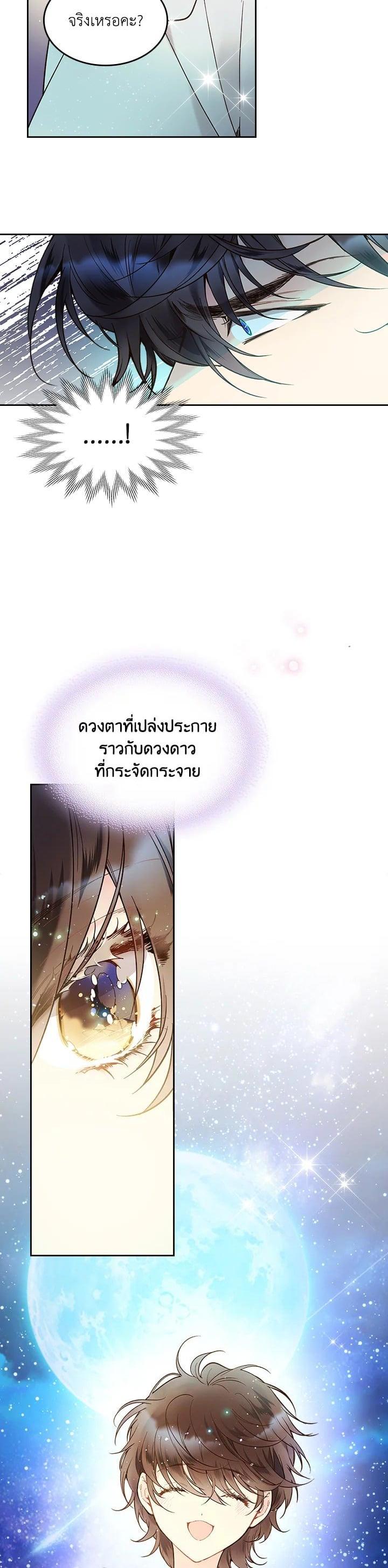 Manga-lc-com อ่านมังงะ อ่านการ์ตูน ออนไลน์ ฟรี Beatrice เจ้าหญิงเบียทริซ ตอนที่ 1 2 3 4 5 6 7 8 9 10 11 12 13 14 ฟรี ไม่มีโฆษณา Manga-lc - อ่าน มังงะ อ่าน การ์ตูน ออนไลน์ อ่านมังงะ ฟรี