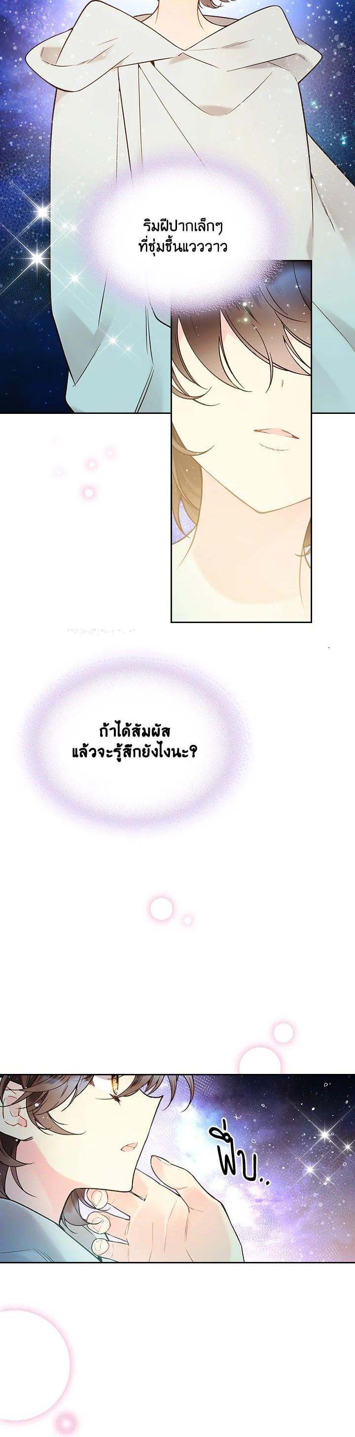 Manga-lc-com อ่านมังงะ อ่านการ์ตูน ออนไลน์ ฟรี Beatrice เจ้าหญิงเบียทริซ ตอนที่ 1 2 3 4 5 6 7 8 9 10 11 12 13 14 ฟรี ไม่มีโฆษณา Manga-lc - อ่าน มังงะ อ่าน การ์ตูน ออนไลน์ อ่านมังงะ ฟรี