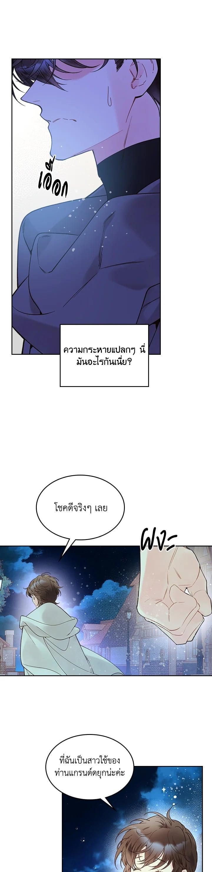 Manga-lc-com อ่านมังงะ อ่านการ์ตูน ออนไลน์ ฟรี Beatrice เจ้าหญิงเบียทริซ ตอนที่ 1 2 3 4 5 6 7 8 9 10 11 12 13 14 ฟรี ไม่มีโฆษณา Manga-lc - อ่าน มังงะ อ่าน การ์ตูน ออนไลน์ อ่านมังงะ ฟรี