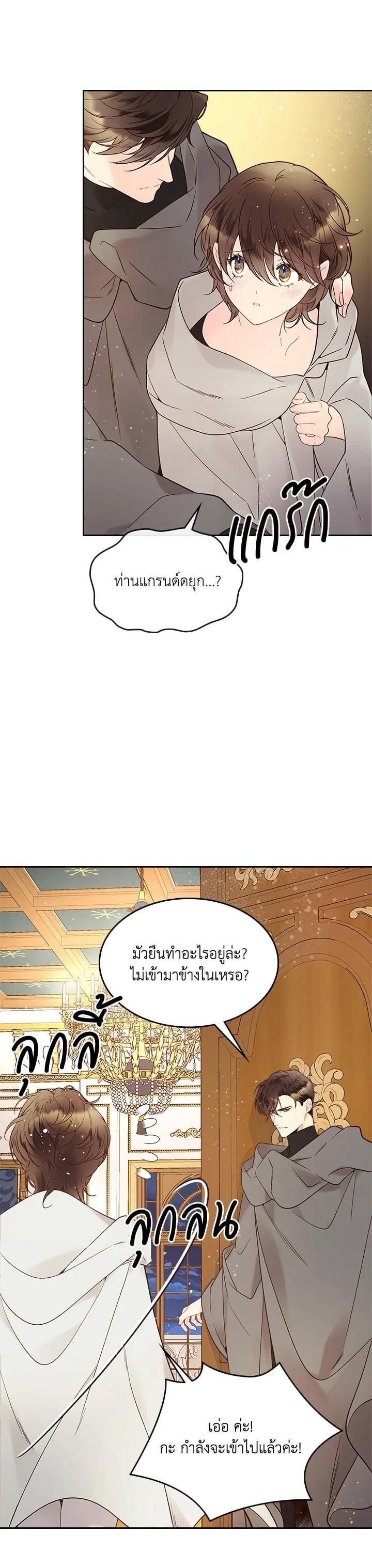 Manga-lc-com อ่านมังงะ อ่านการ์ตูน ออนไลน์ ฟรี Beatrice เจ้าหญิงเบียทริซ ตอนที่ 1 2 3 4 5 6 7 8 9 10 11 12 13 14 ฟรี ไม่มีโฆษณา Manga-lc - อ่าน มังงะ อ่าน การ์ตูน ออนไลน์ อ่านมังงะ ฟรี