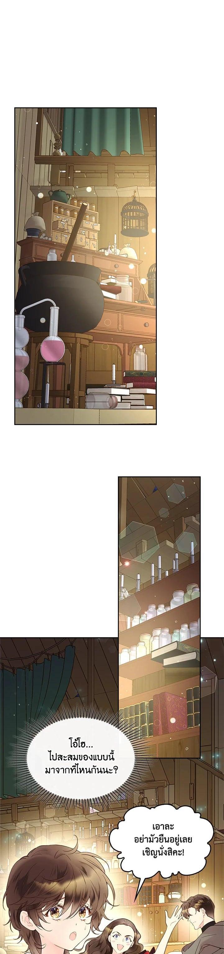 Manga-lc-com อ่านมังงะ อ่านการ์ตูน ออนไลน์ ฟรี Beatrice เจ้าหญิงเบียทริซ ตอนที่ 1 2 3 4 5 6 7 8 9 10 11 12 13 14 ฟรี ไม่มีโฆษณา Manga-lc - อ่าน มังงะ อ่าน การ์ตูน ออนไลน์ อ่านมังงะ ฟรี