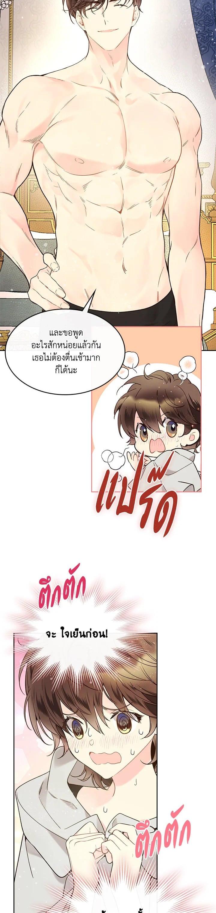 Manga-lc-com อ่านมังงะ อ่านการ์ตูน ออนไลน์ ฟรี Beatrice เจ้าหญิงเบียทริซ ตอนที่ 1 2 3 4 5 6 7 8 9 10 11 12 13 14 ฟรี ไม่มีโฆษณา Manga-lc - อ่าน มังงะ อ่าน การ์ตูน ออนไลน์ อ่านมังงะ ฟรี