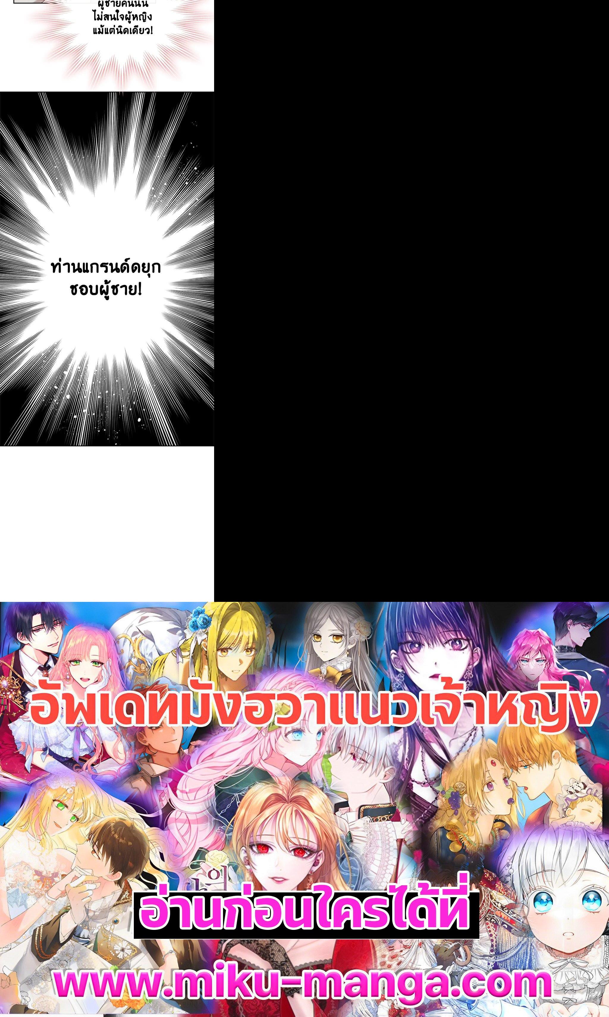 Manga-lc-com อ่านมังงะ อ่านการ์ตูน ออนไลน์ ฟรี Beatrice เจ้าหญิงเบียทริซ ตอนที่ 1 2 3 4 5 6 7 8 9 10 11 12 13 14 ฟรี ไม่มีโฆษณา Manga-lc - อ่าน มังงะ อ่าน การ์ตูน ออนไลน์ อ่านมังงะ ฟรี