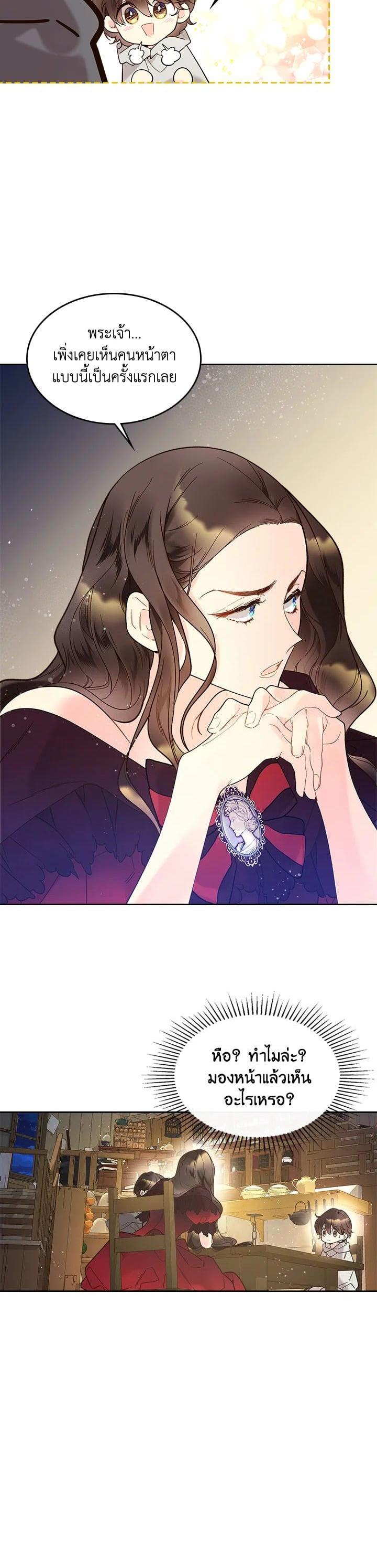 Manga-lc-com อ่านมังงะ อ่านการ์ตูน ออนไลน์ ฟรี Beatrice เจ้าหญิงเบียทริซ ตอนที่ 1 2 3 4 5 6 7 8 9 10 11 12 13 14 ฟรี ไม่มีโฆษณา Manga-lc - อ่าน มังงะ อ่าน การ์ตูน ออนไลน์ อ่านมังงะ ฟรี