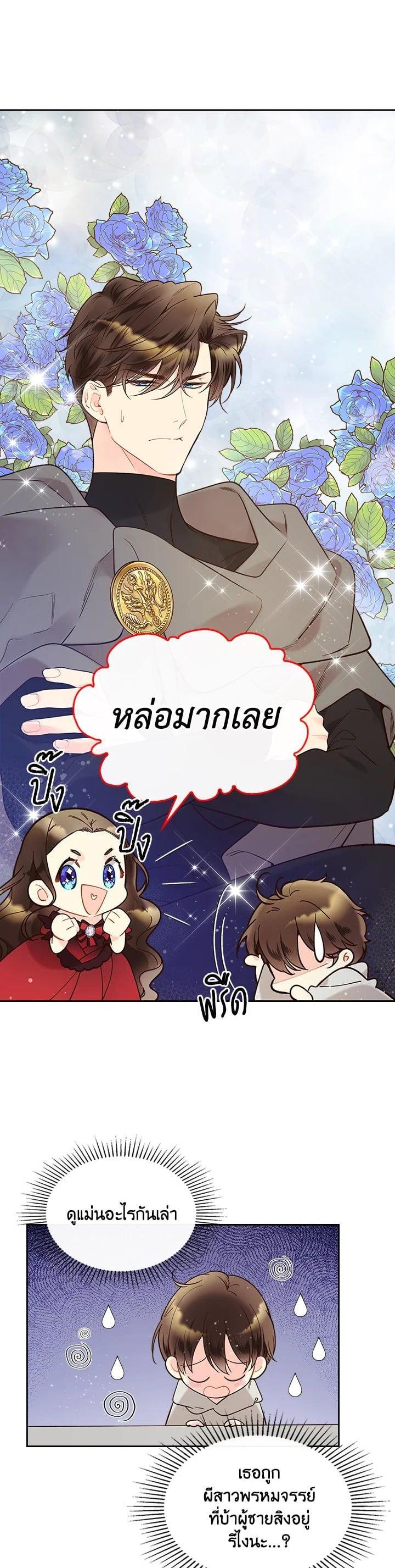 Manga-lc-com อ่านมังงะ อ่านการ์ตูน ออนไลน์ ฟรี Beatrice เจ้าหญิงเบียทริซ ตอนที่ 1 2 3 4 5 6 7 8 9 10 11 12 13 14 ฟรี ไม่มีโฆษณา Manga-lc - อ่าน มังงะ อ่าน การ์ตูน ออนไลน์ อ่านมังงะ ฟรี