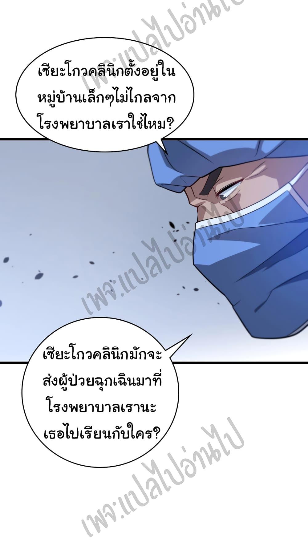Manga-lc-com อ่านมังงะ อ่านการ์ตูน ออนไลน์ ฟรี Dr.Lingran’s Ultimate System ตอนที่ 1 2 3 4 5 6 7 8 9 10 11 12 13 14 ฟรี ไม่มีโฆษณา Manga-lc - อ่าน มังงะ อ่าน การ์ตูน ออนไลน์ อ่านมังงะ ฟรี