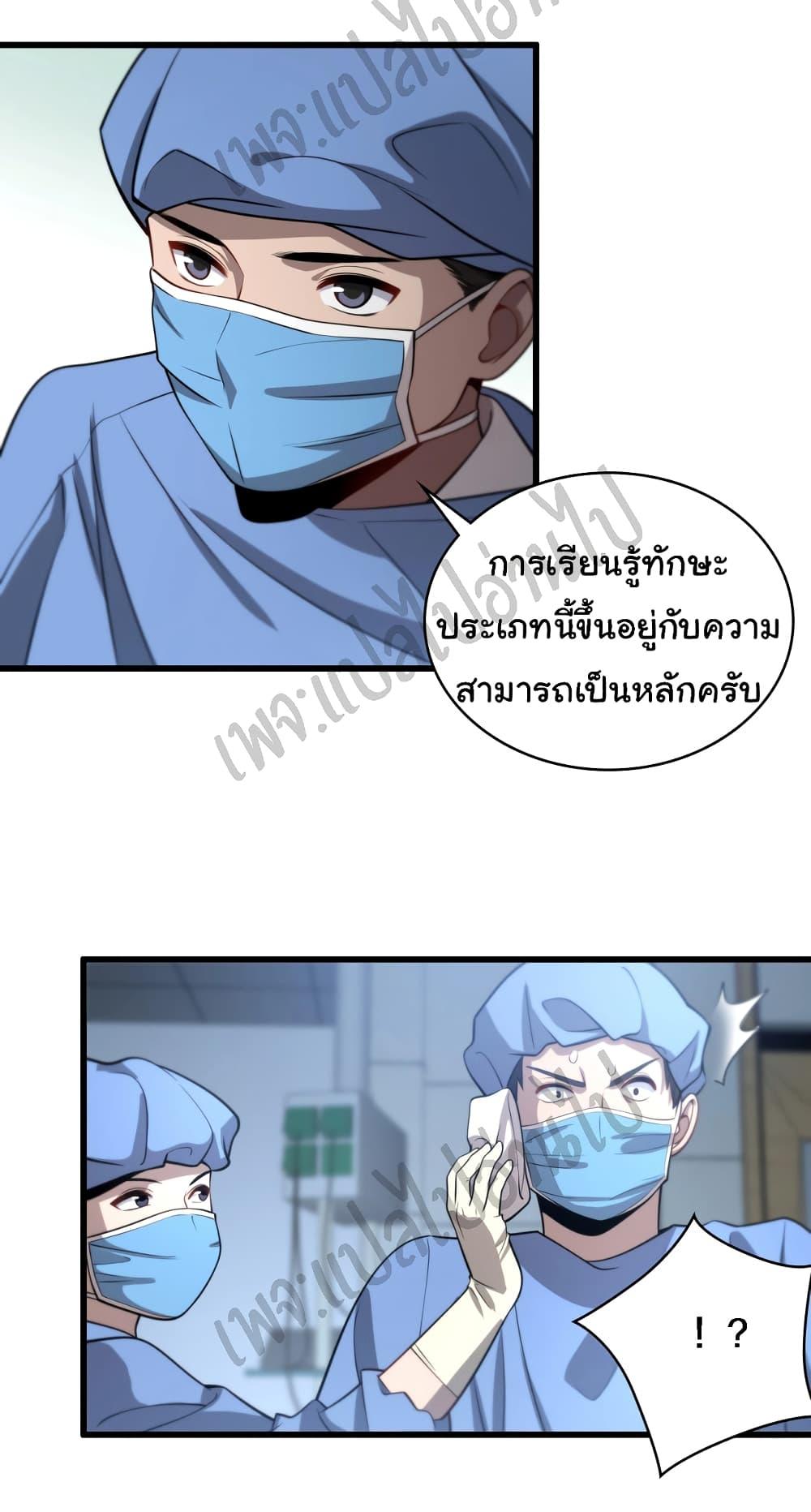 Manga-lc-com อ่านมังงะ อ่านการ์ตูน ออนไลน์ ฟรี Dr.Lingran’s Ultimate System ตอนที่ 1 2 3 4 5 6 7 8 9 10 11 12 13 14 ฟรี ไม่มีโฆษณา Manga-lc - อ่าน มังงะ อ่าน การ์ตูน ออนไลน์ อ่านมังงะ ฟรี