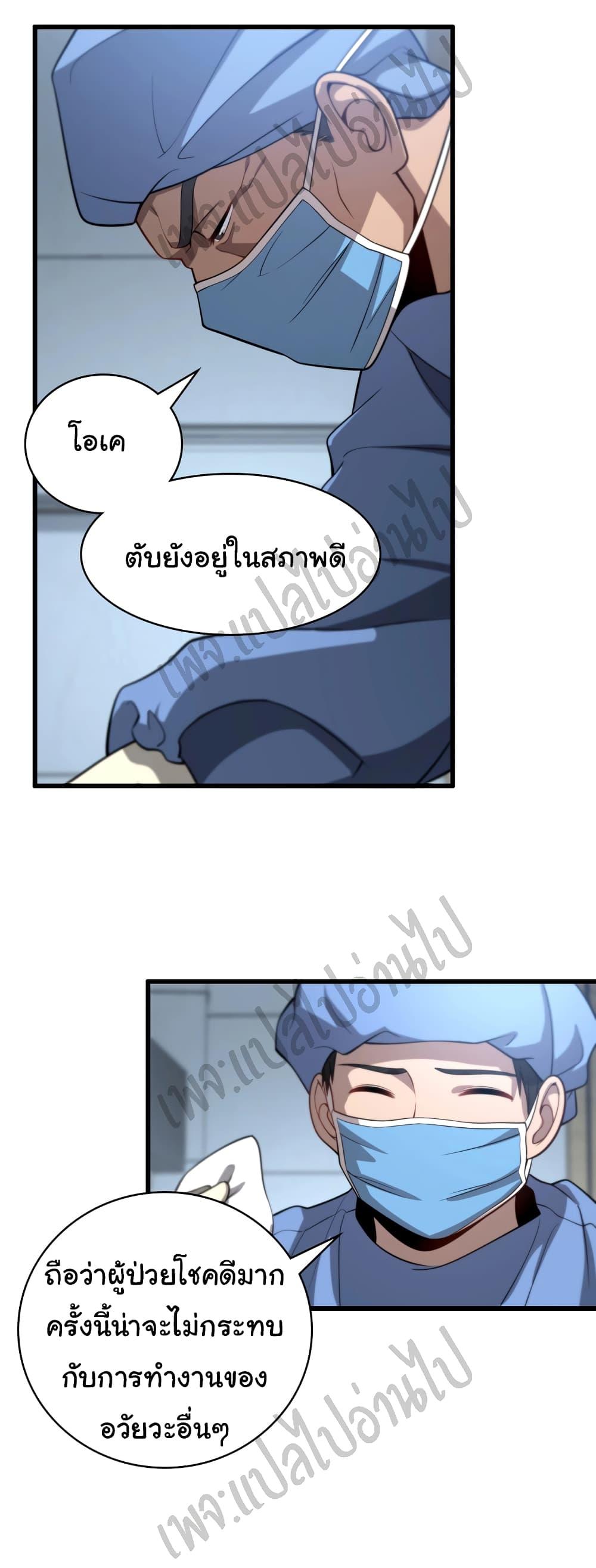 Manga-lc-com อ่านมังงะ อ่านการ์ตูน ออนไลน์ ฟรี Dr.Lingran’s Ultimate System ตอนที่ 1 2 3 4 5 6 7 8 9 10 11 12 13 14 ฟรี ไม่มีโฆษณา Manga-lc - อ่าน มังงะ อ่าน การ์ตูน ออนไลน์ อ่านมังงะ ฟรี