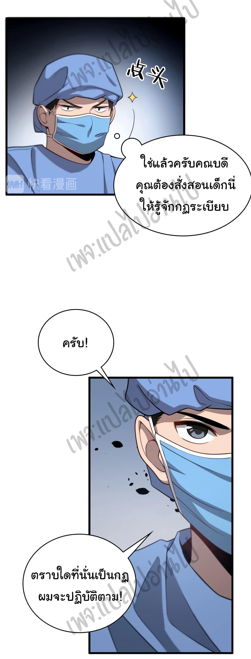 Manga-lc-com อ่านมังงะ อ่านการ์ตูน ออนไลน์ ฟรี Dr.Lingran’s Ultimate System ตอนที่ 1 2 3 4 5 6 7 8 9 10 11 12 13 14 ฟรี ไม่มีโฆษณา Manga-lc - อ่าน มังงะ อ่าน การ์ตูน ออนไลน์ อ่านมังงะ ฟรี