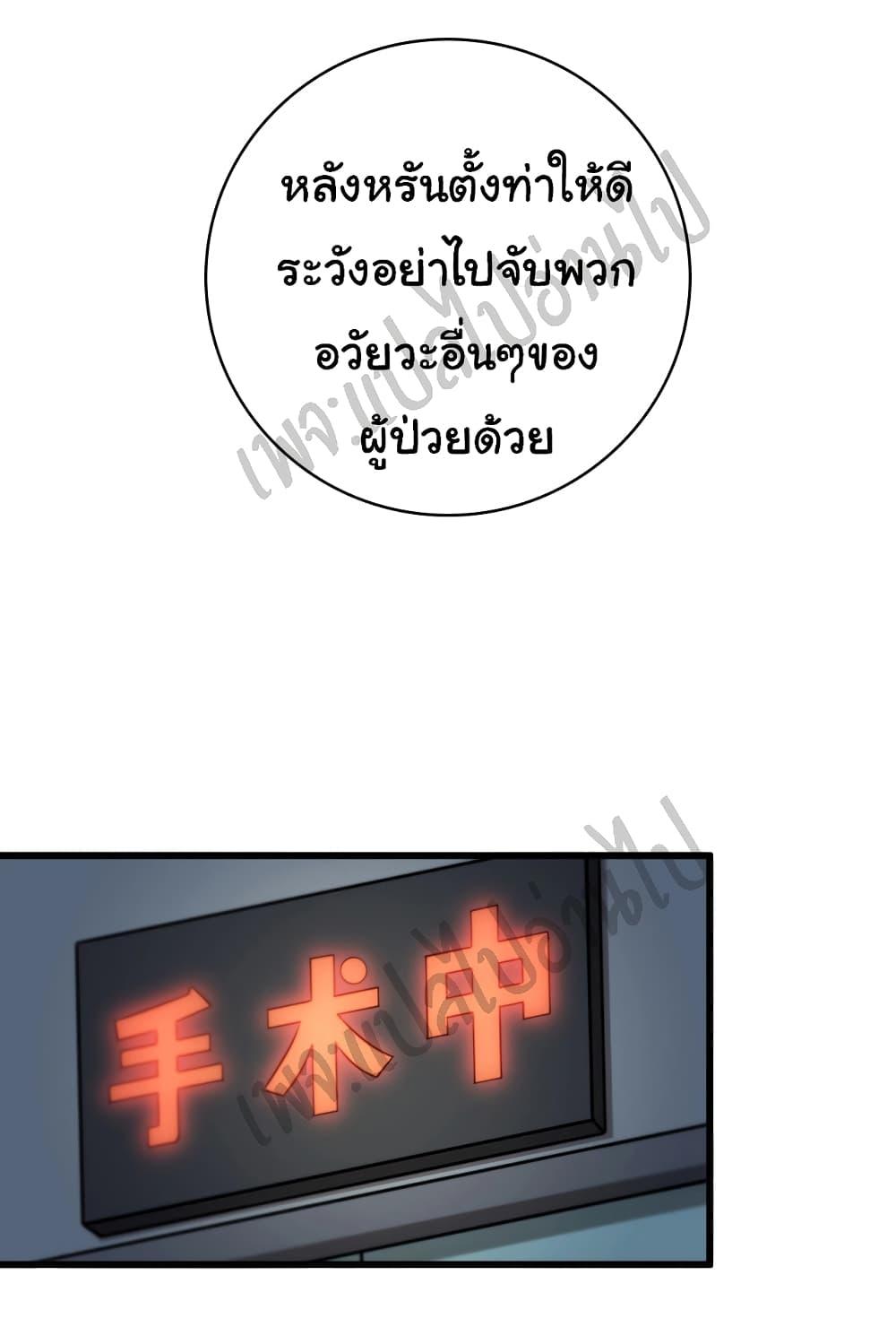 Manga-lc-com อ่านมังงะ อ่านการ์ตูน ออนไลน์ ฟรี Dr.Lingran’s Ultimate System ตอนที่ 1 2 3 4 5 6 7 8 9 10 11 12 13 14 ฟรี ไม่มีโฆษณา Manga-lc - อ่าน มังงะ อ่าน การ์ตูน ออนไลน์ อ่านมังงะ ฟรี