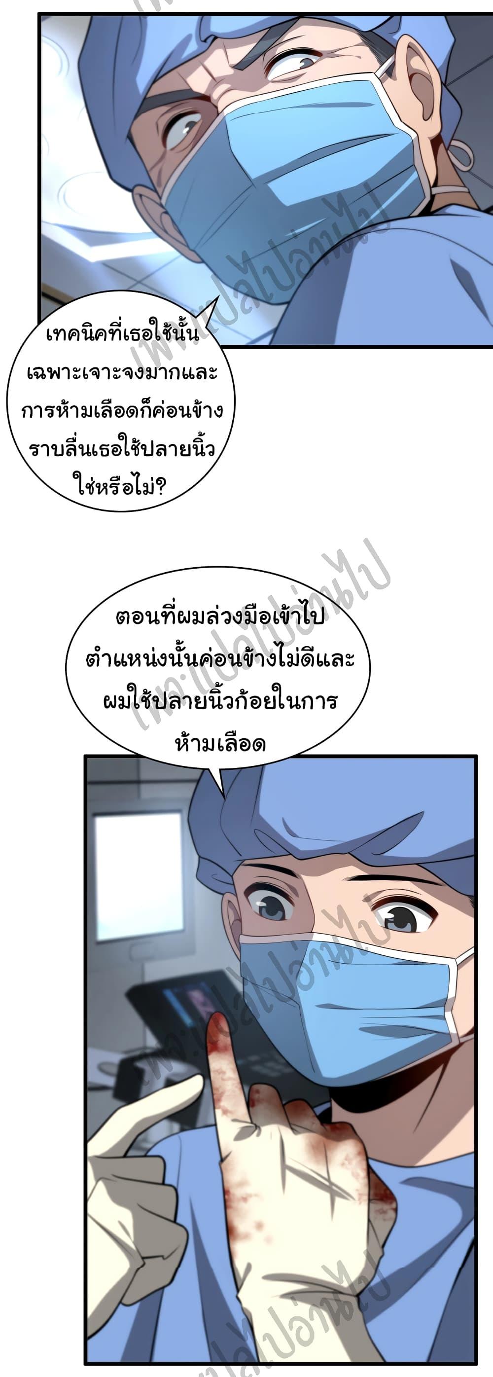 Manga-lc-com อ่านมังงะ อ่านการ์ตูน ออนไลน์ ฟรี Dr.Lingran’s Ultimate System ตอนที่ 1 2 3 4 5 6 7 8 9 10 11 12 13 14 ฟรี ไม่มีโฆษณา Manga-lc - อ่าน มังงะ อ่าน การ์ตูน ออนไลน์ อ่านมังงะ ฟรี